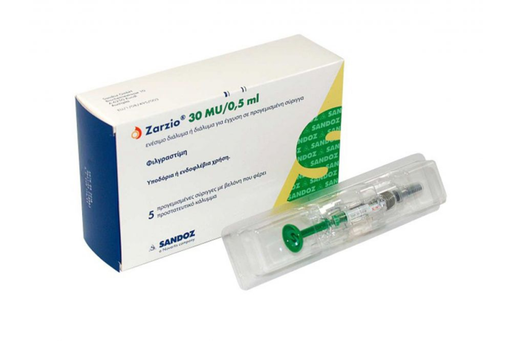 ZARZIO 300 mcg 5 Jeringa